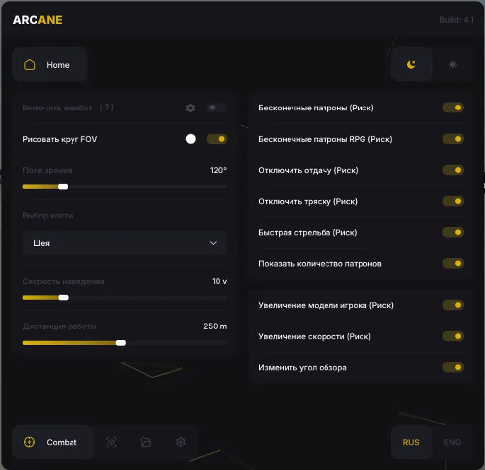 ARCANE preview
